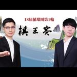 意甲再现,米离谱乌龙,门将被后卫,皇冠,皇冠体育,Crown,皇冠体育官网