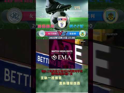 本赛季豪门,巅峰对决,皇马冲刺六,皇冠,皇冠体育,Crown,皇冠体育官网