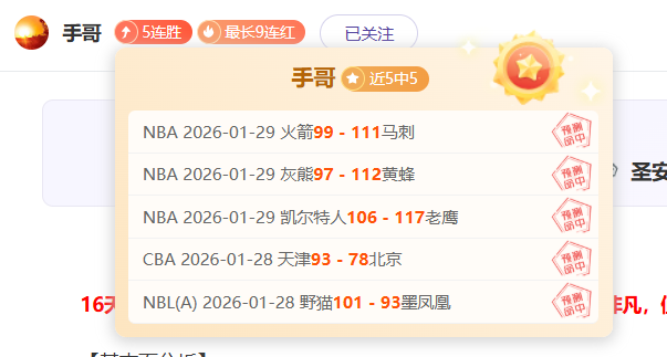 国安,广岛握手言,格隆速射破,皇冠,皇冠体育,Crown,皇冠体育官网