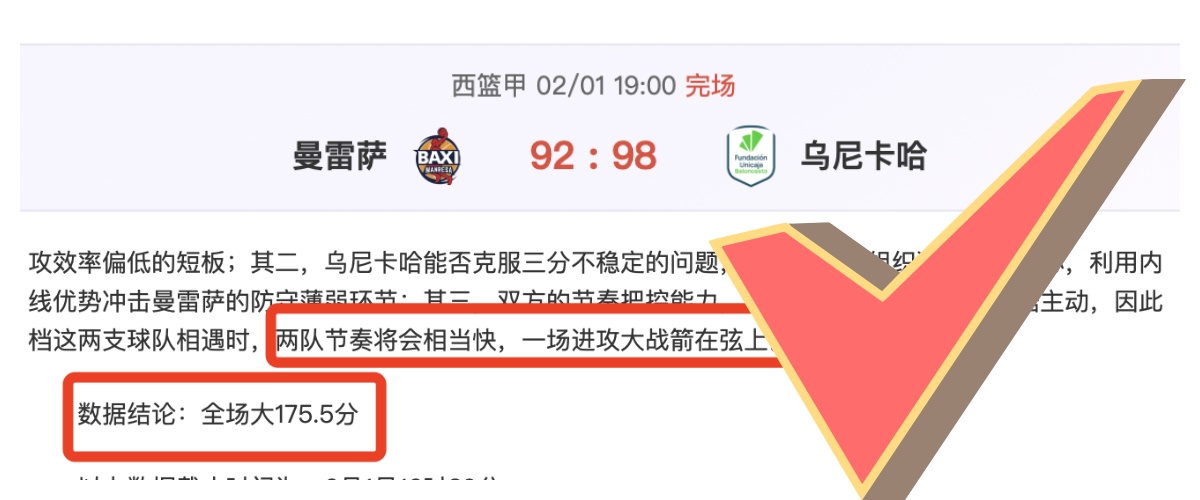 曼联官方微,掌舵红魔领,袖庆生,皇冠,皇冠体育,Crown,皇冠体育官网