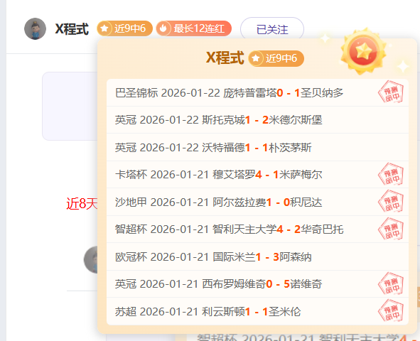 利物浦迎战,阿斯顿维拉,英超激战正,皇冠,皇冠体育,Crown,皇冠体育官网