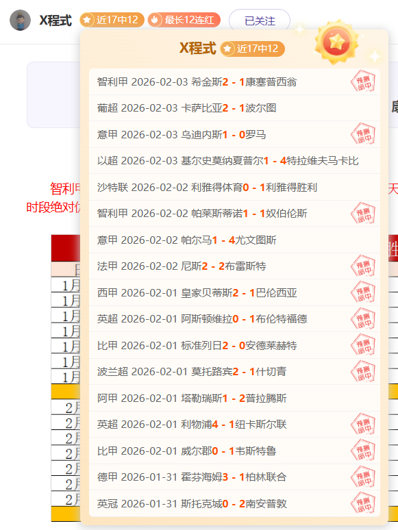 库里这一球,令人叹为观,观众狂呼,皇冠,皇冠体育,Crown,皇冠体育官网