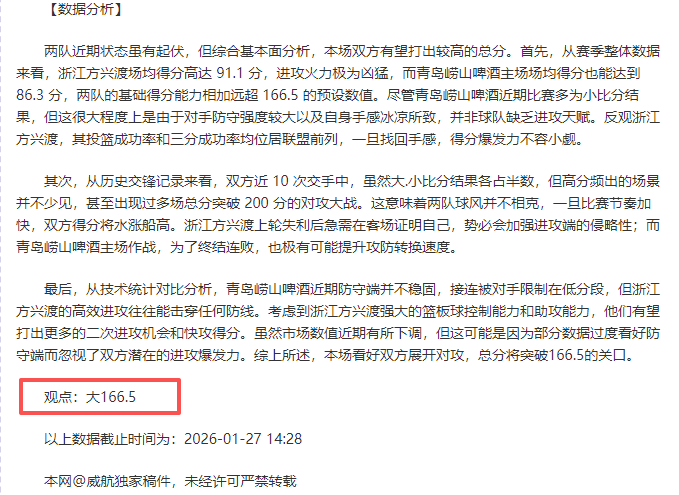 篮球盛宴,布鲁克林篮,网迎战芝加,皇冠,皇冠体育,Crown,皇冠体育官网