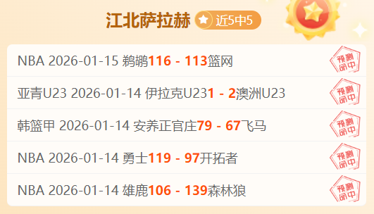 華盛頓家族,喜迎新成員,多子女家庭,皇冠,皇冠体育,Crown,皇冠体育官网