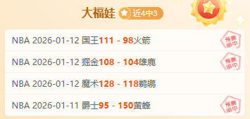 利物浦欲签,前切尔西球,星霍尔,皇冠,皇冠体育,Crown,皇冠体育官网