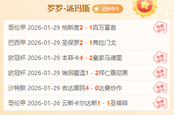 瓦格納刷新,得分巅峰,团队协作共,皇冠,皇冠体育,Crown,皇冠体育官网