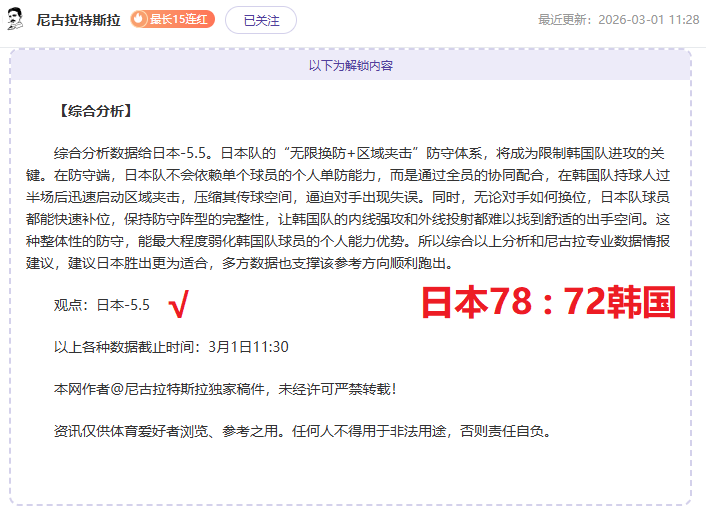 金块队约基,奇破纪录三,加时赛惊险,皇冠,皇冠体育,Crown,皇冠体育官网