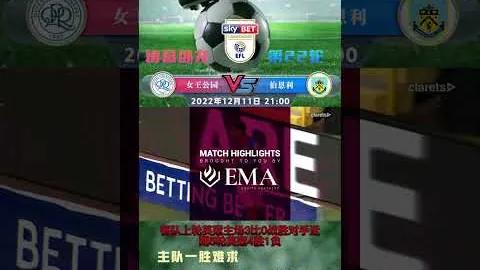 本赛季豪门巅峰对决：皇马冲刺六冠，巴黎争五，巴萨与国米逐四冠荣耀