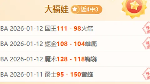 利物浦欲签前切尔西球星霍尔，转会费高达6000万镑！