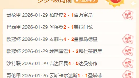 瓦格納刷新得分巅峰，团队协作共享辉煌瞬间